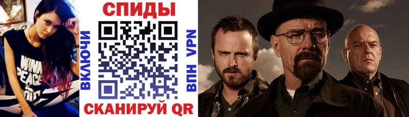 АМФЕТАМИН VHQ  shop какой сайт  Павловск 