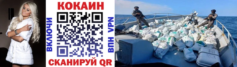 КОКАИН Боливия  Павловск 
