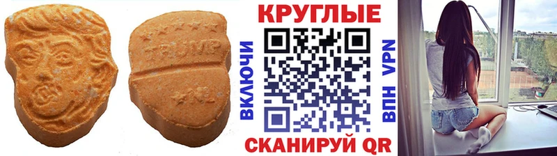 Экстази Philipp Plein  купить наркоту  Павловск 