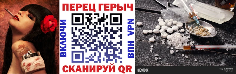 закладка  блэк спрут рабочий сайт  ГЕРОИН гречка  Павловск 
