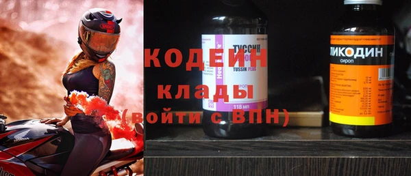 тгк Краснотурьинск