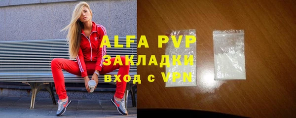 кристаллы Козловка
