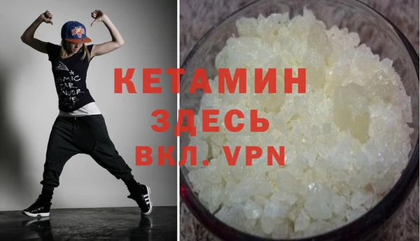 кристаллы Козловка