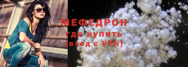 кристаллы Козловка