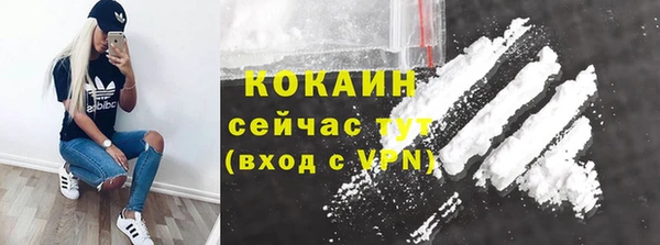 каннабис Краснослободск