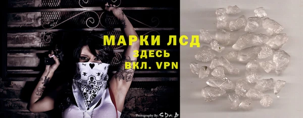 кристаллы Козловка