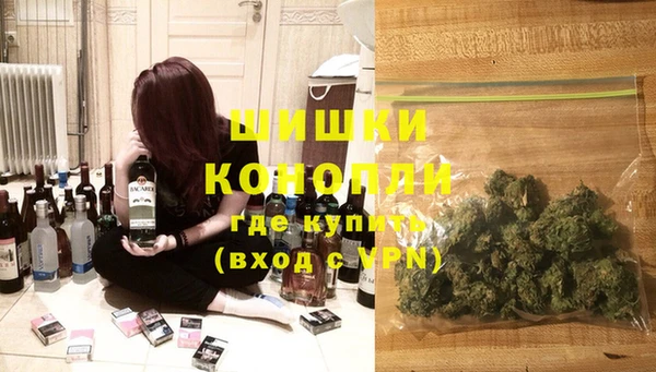 герыч Красноперекопск