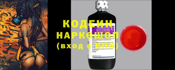 кокаин VHQ Козельск
