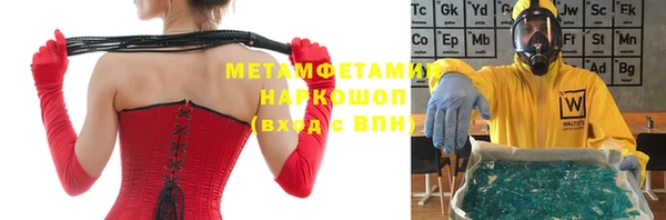 марихуана Кодинск