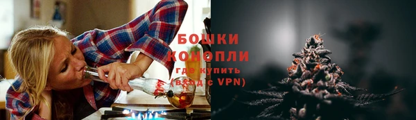 марихуана Кодинск
