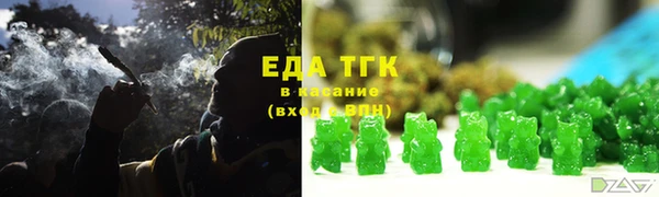 кристаллы Козловка