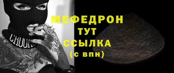 каннабис Краснослободск