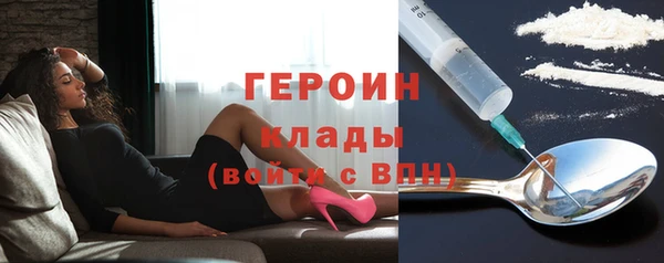 тгк Краснотурьинск