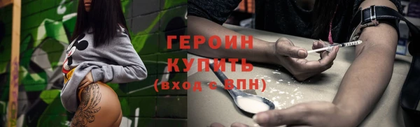 герыч Красноперекопск