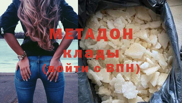 кристаллы Козловка