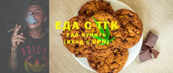 бошки Ахтубинск