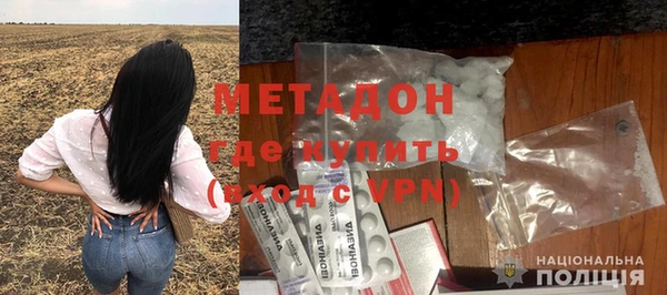 кристаллы Козловка