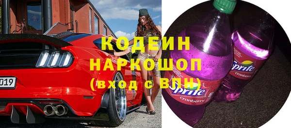 кокаин VHQ Козельск