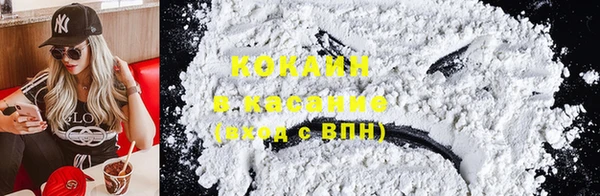 кристаллы Козловка