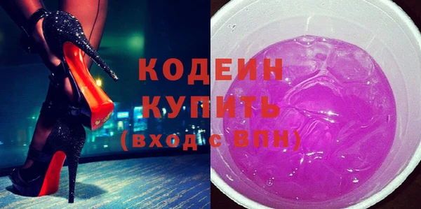 кристаллы Козловка