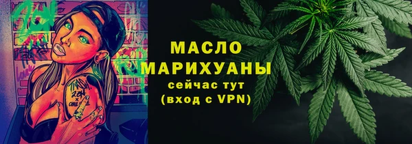 тгк Краснотурьинск