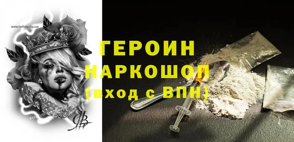 тгк Краснотурьинск