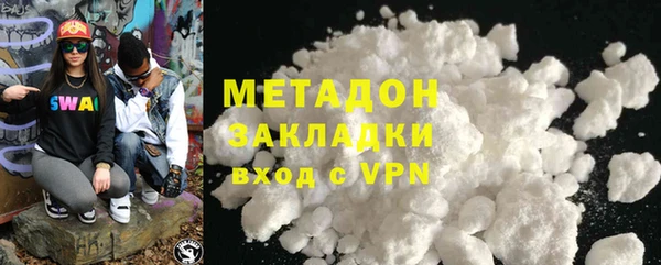 герыч Красноперекопск