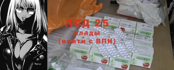 каннабис Краснослободск