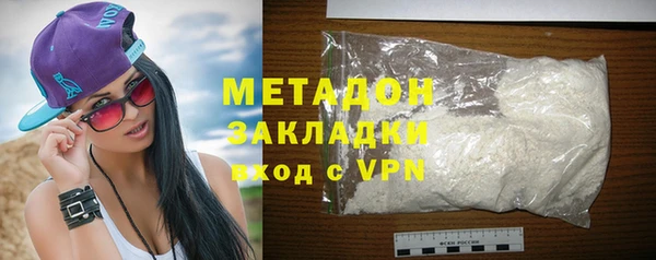 кокаин VHQ Козельск