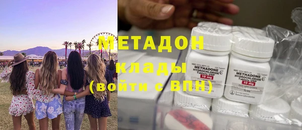 марихуана Кодинск
