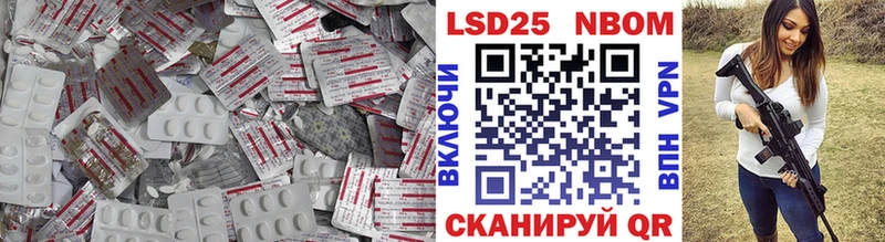 цены наркотик  Павловск  LSD-25 экстази кислота 