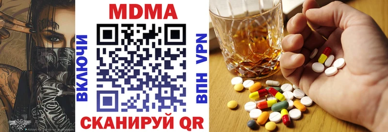 закладки  это формула  MDMA crystal  Павловск 
