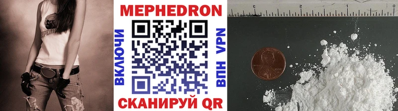 mega ссылка где найти наркотики Павловск МЯУ-МЯУ 4 MMC