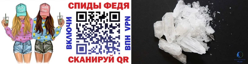 МЕТАМФЕТАМИН витя  Павловск 
