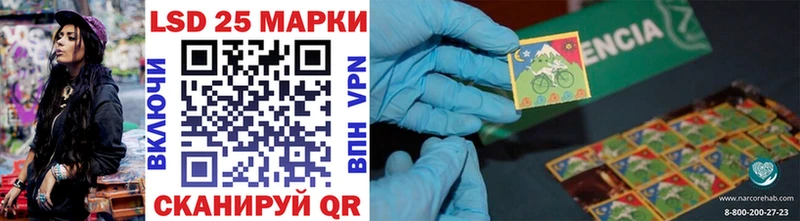 Марки NBOMe 1500мкг  Павловск 