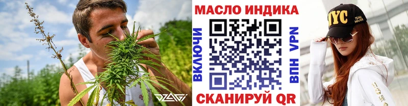 Дистиллят ТГК вейп с тгк Павловск