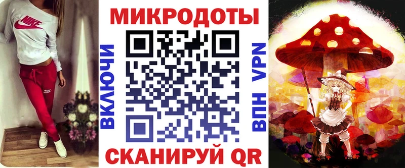 Галлюциногенные грибы Magic Shrooms  Павловск 